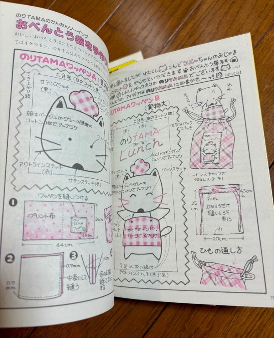 学研クッキング CONNIE PART3 おべんとう＆マナーブック 10冊セット