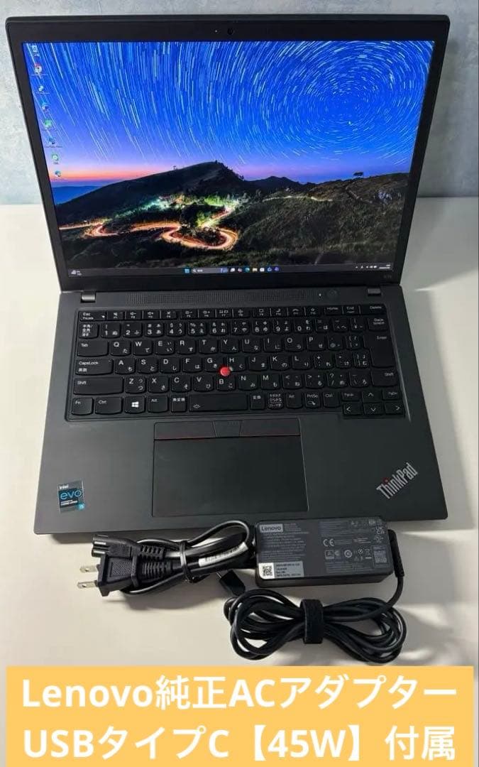 ThinkPad X13Gen2 i5メモリ16GB ⭐️バッテリー85%美品
