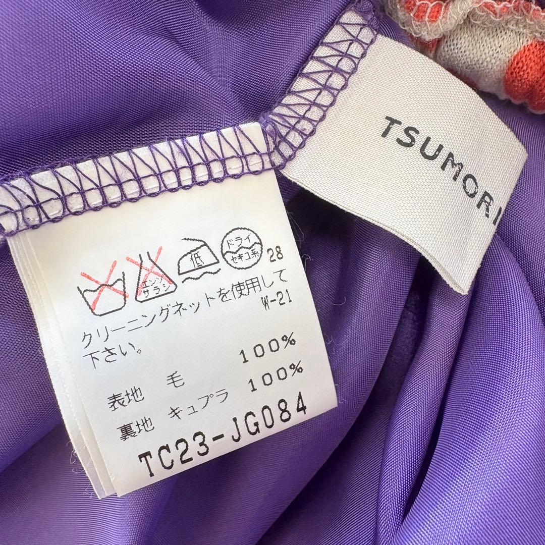 aiko着用　ツモリチサト　森のくまさん　フレアスカート　tsumori