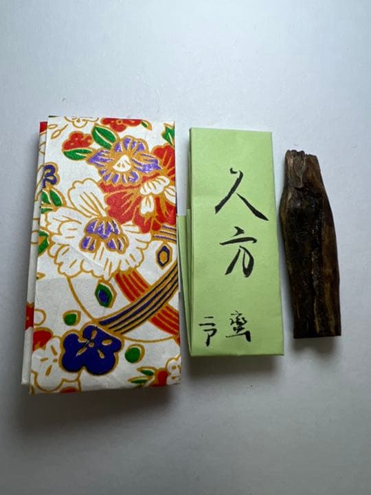 古渡命銘木 名香　中院通村公　真南蛮　銘【久方】1.768g 香木/沈香/伽羅