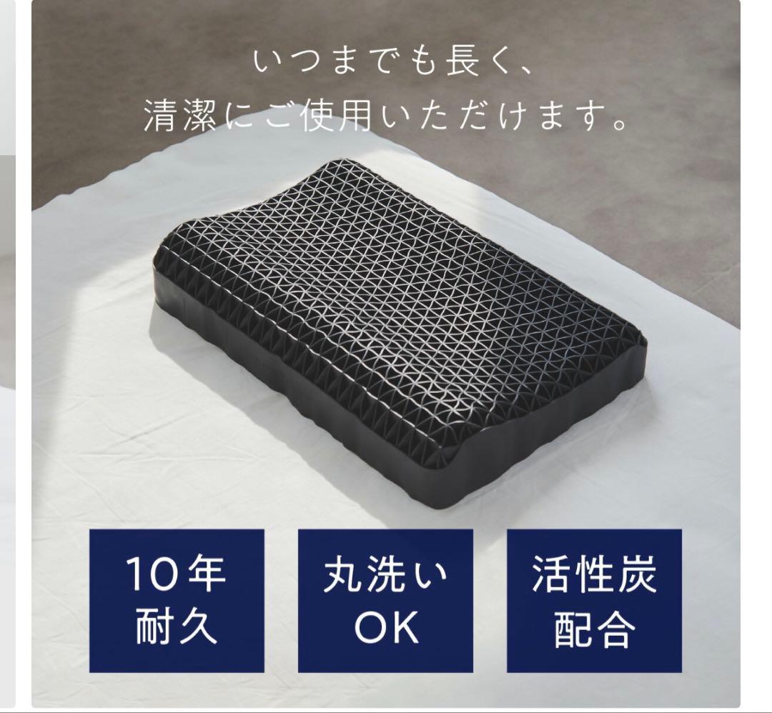 ヒツジのいらない枕 カバー付き 黒