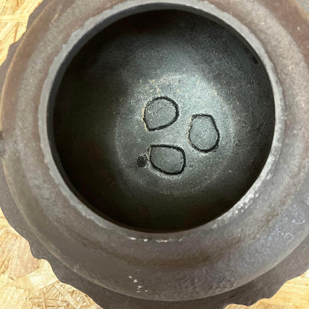 茶道具　黒鋼　炉➕釜セット　N1036RK