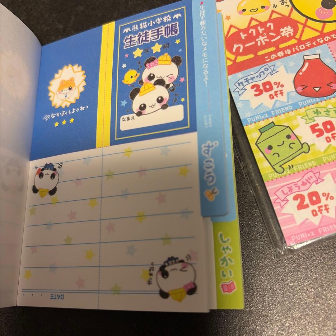 平成レトロ　メモ帳　2冊　まとめ