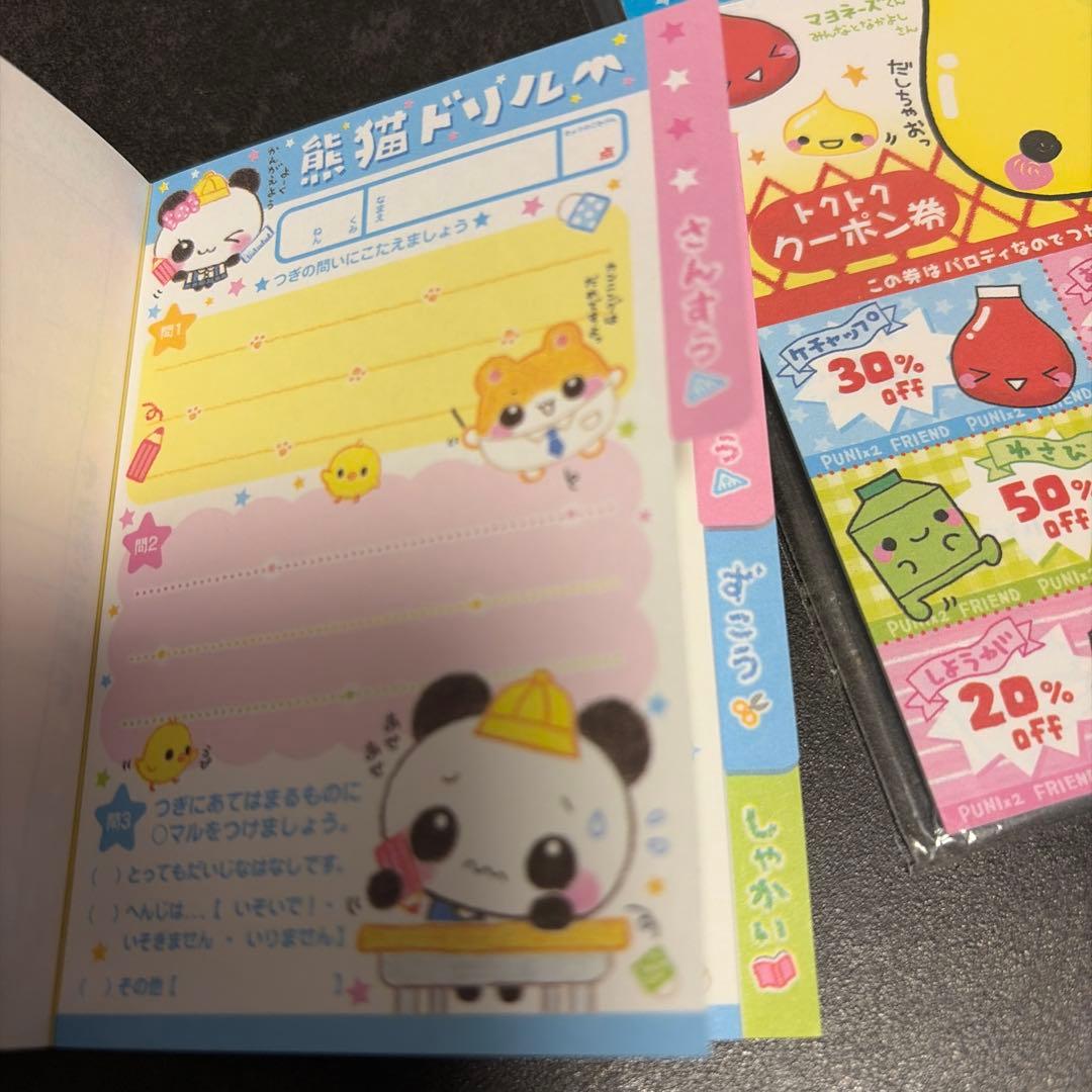 平成レトロ　メモ帳　2冊　まとめ
