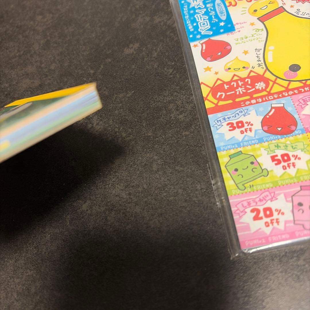 平成レトロ　メモ帳　2冊　まとめ