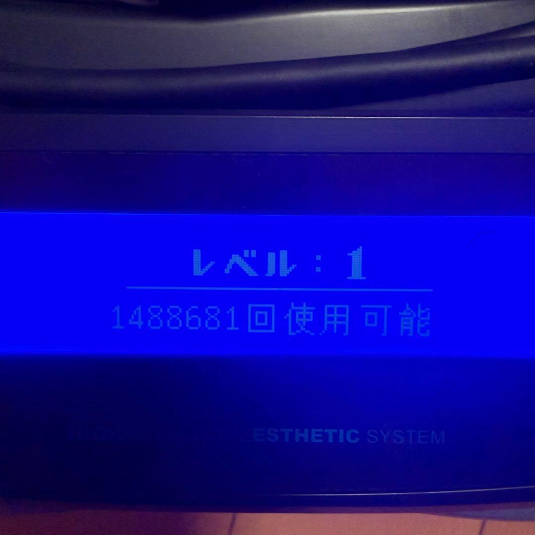 KE-NON 脱毛器 ゴールド　バージョン8.4