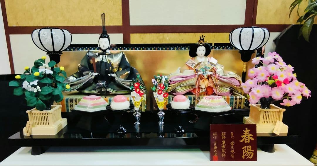 吉藤工房 雛人形