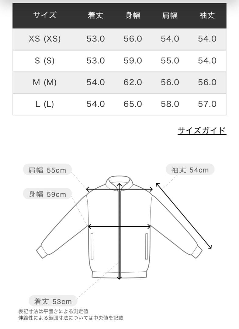 【BTSジョングク着用】 フェイクレザーボンバージャケット