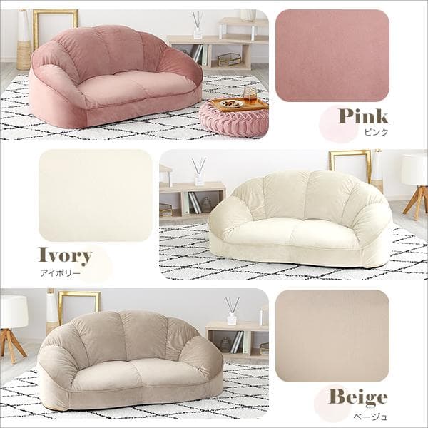 【送料無料】大人かわいいインテリア ローソファ2人掛け ふわふわ クッション