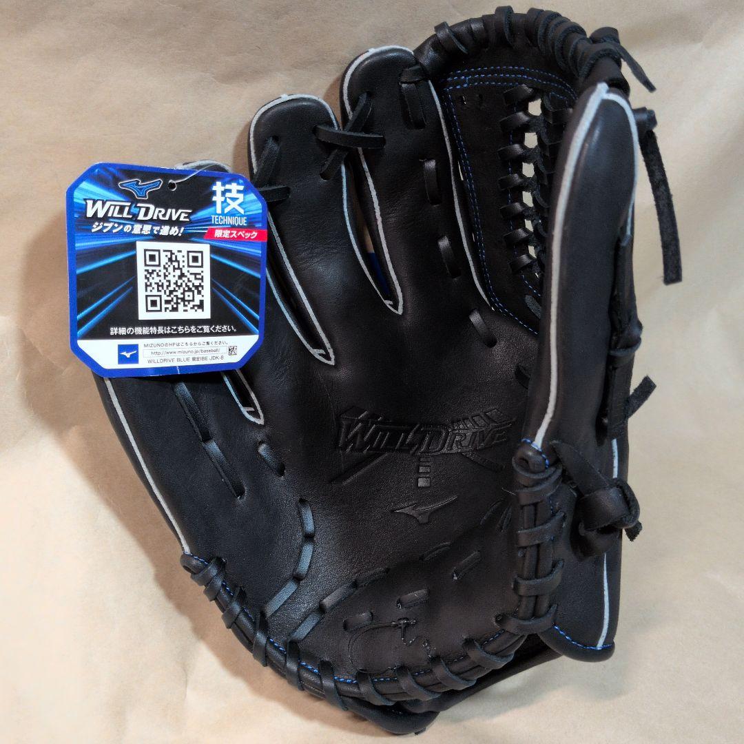 ミズノ:左投げ用:軟式用グラブ:投手用:黒:サイズ11