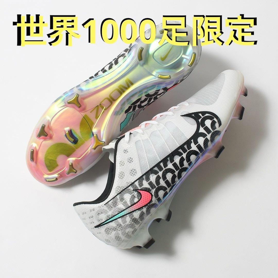 【1000足限定 ナイキ エア ズーム マーキュリアル SE FG 】