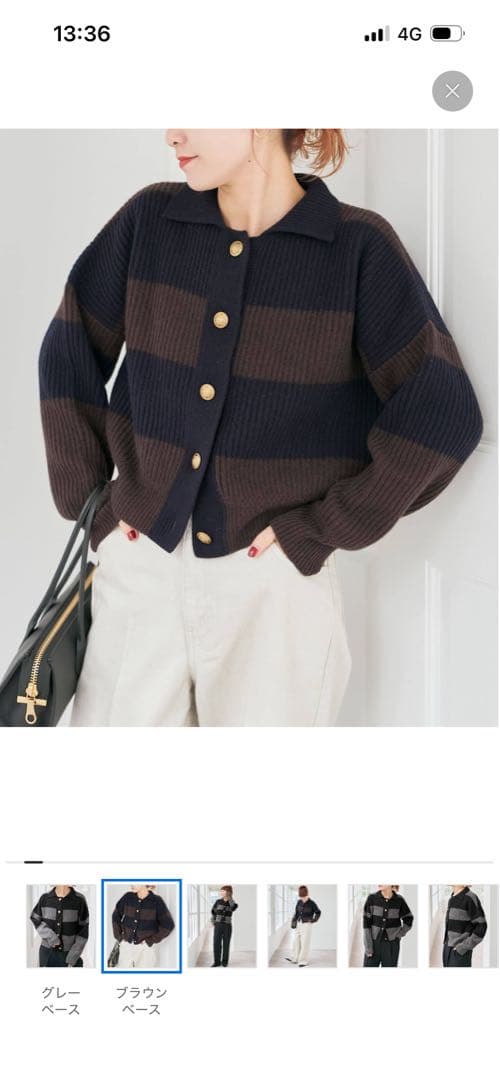 Spick & Span☆新品☆ラガーボーダーニットカーディガン☆送料込み☆