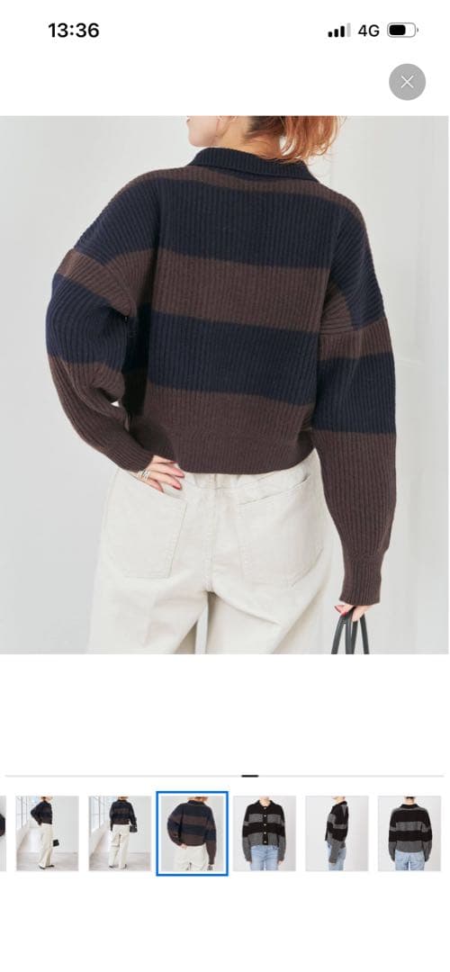 Spick & Span☆新品☆ラガーボーダーニットカーディガン☆送料込み☆