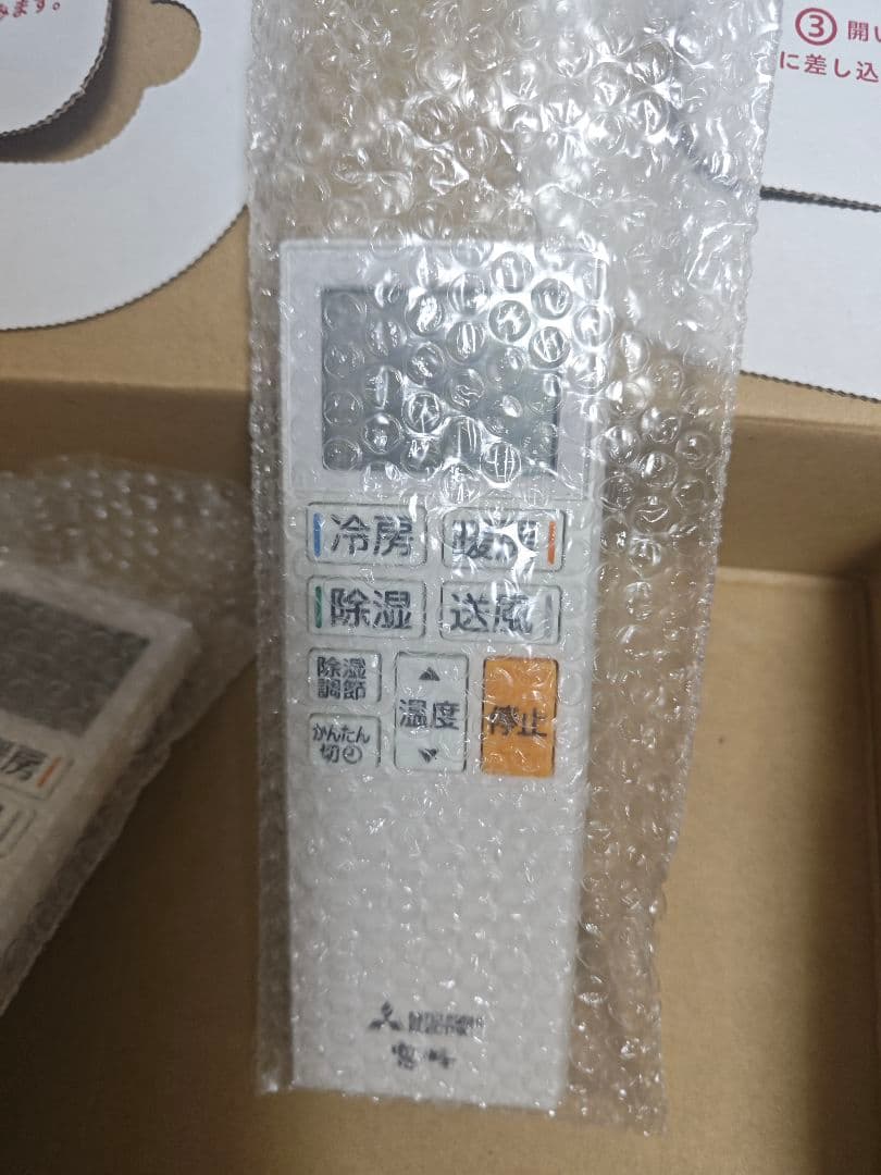 Mitsubishi エアコン用リモコン　ABS221, 5個セット