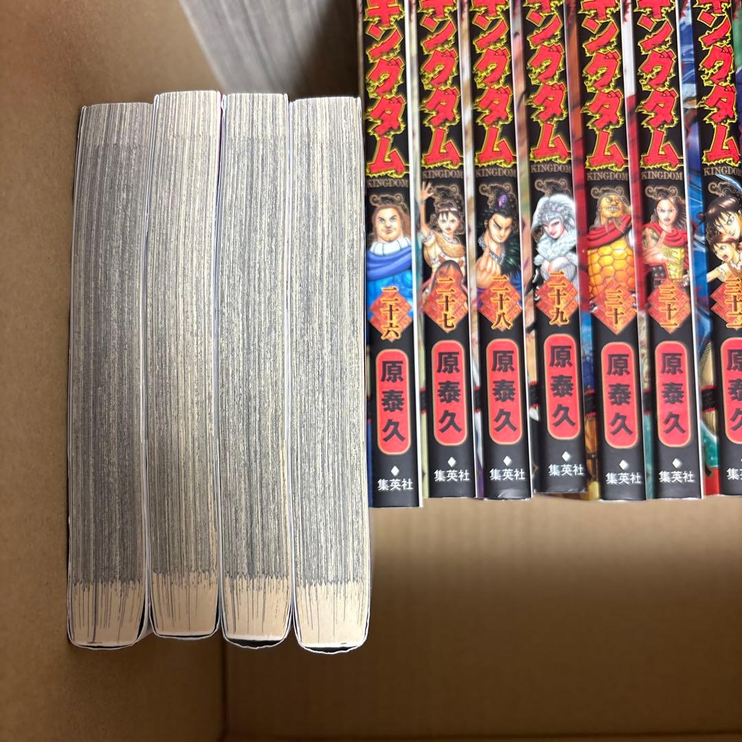 キングダム セット 原泰久　1-75巻まで