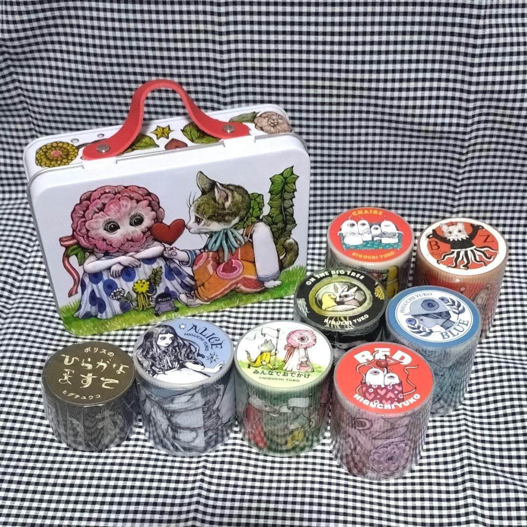 ヒグチユウコ ローソン トランク缶 養生テープ マスキングテープ セット