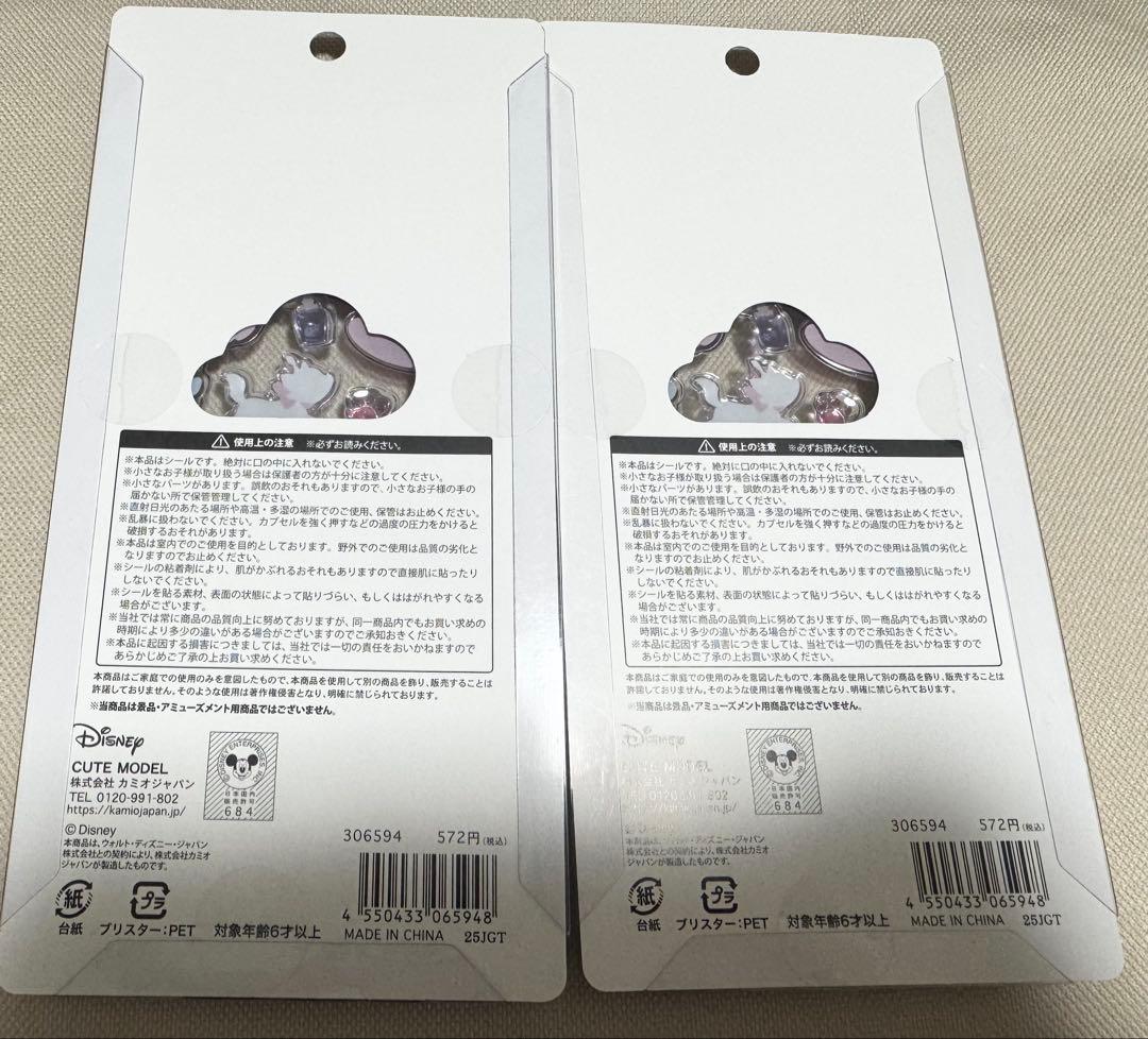 【正規品】ディズニー　マリー　プチドロップステッカー　2枚セット