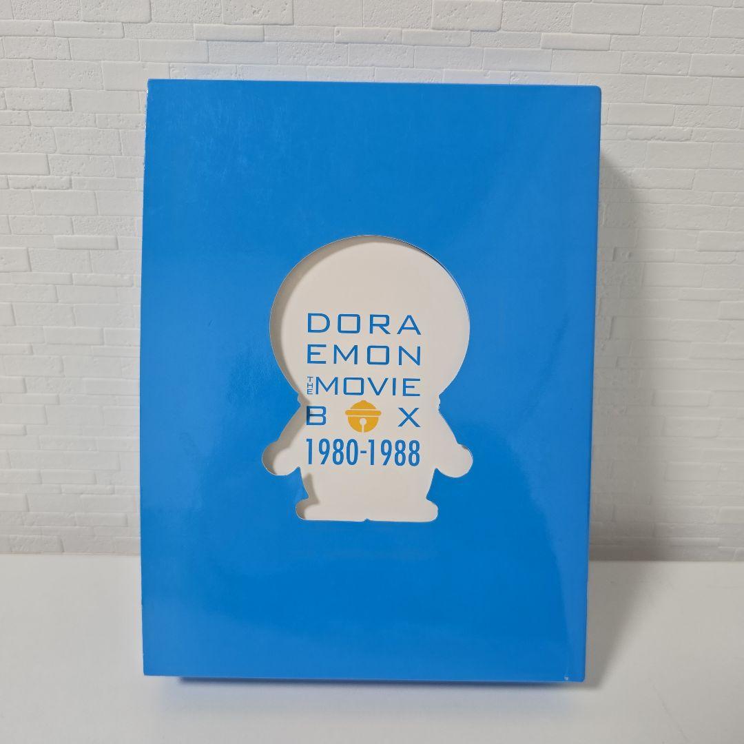 ☆ドラえもん*映画*dvd BOX☆ 1980-1988