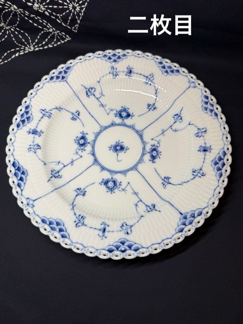 ロイヤルコペンハーゲン ブルーフルーテッド プレート フルレース 25cm 2枚