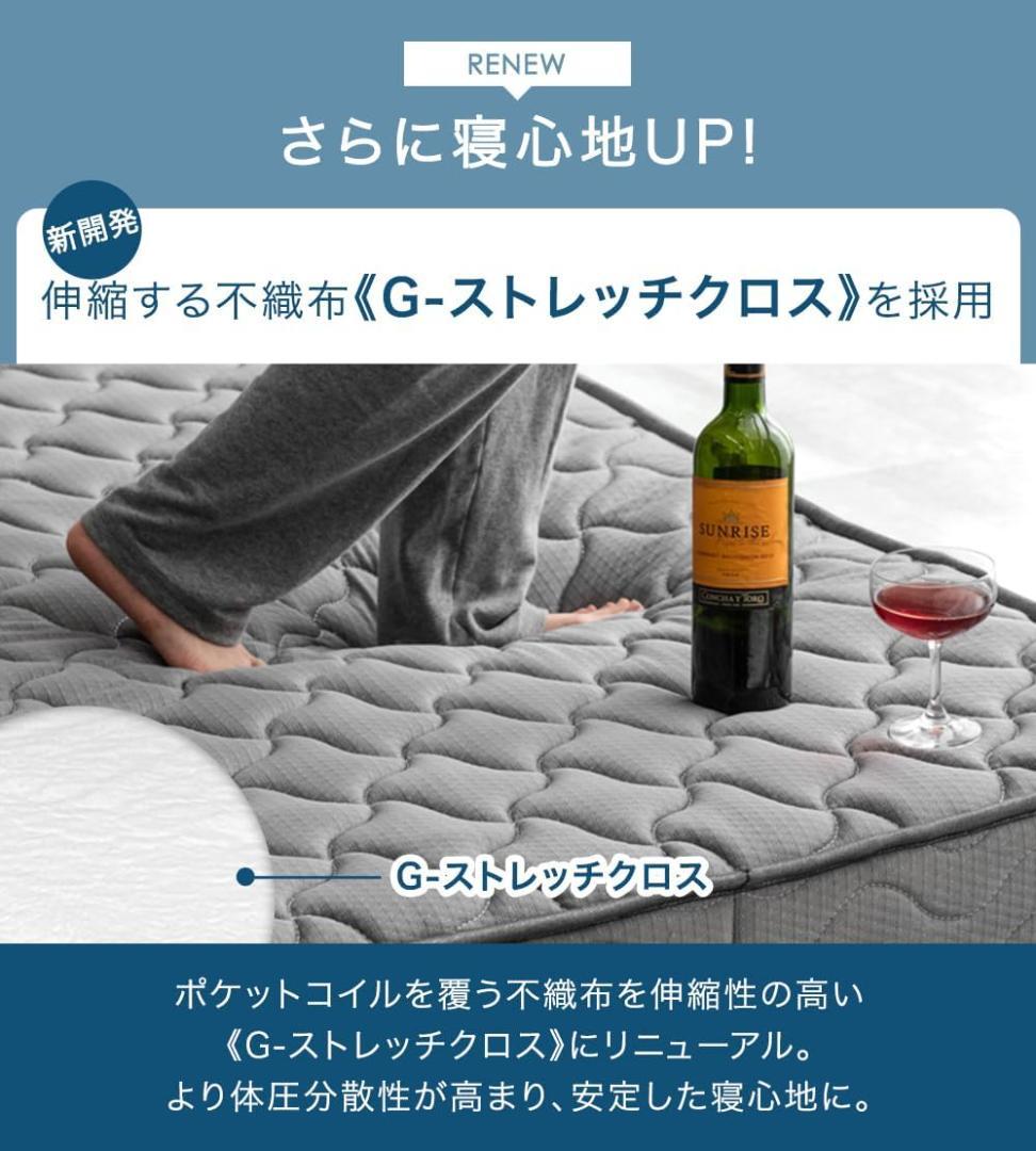 【開封・未使用】タンスのゲン マットレス ベッドマットレス ダブル グレー