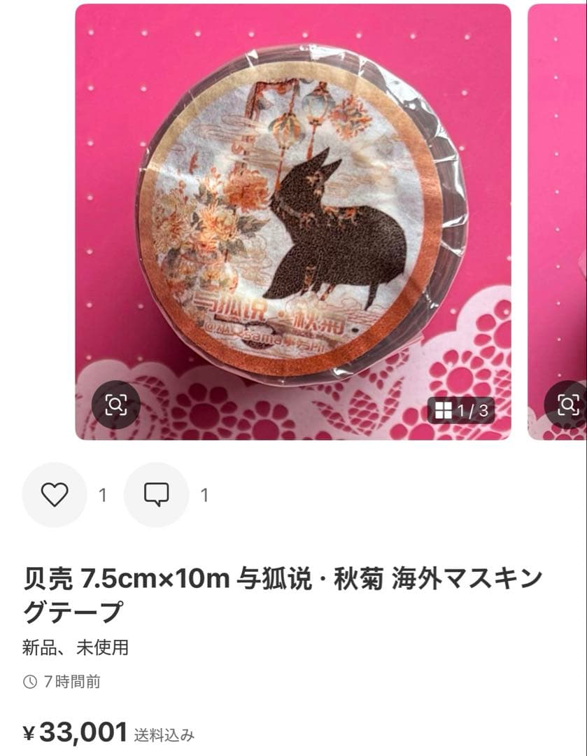 宗
