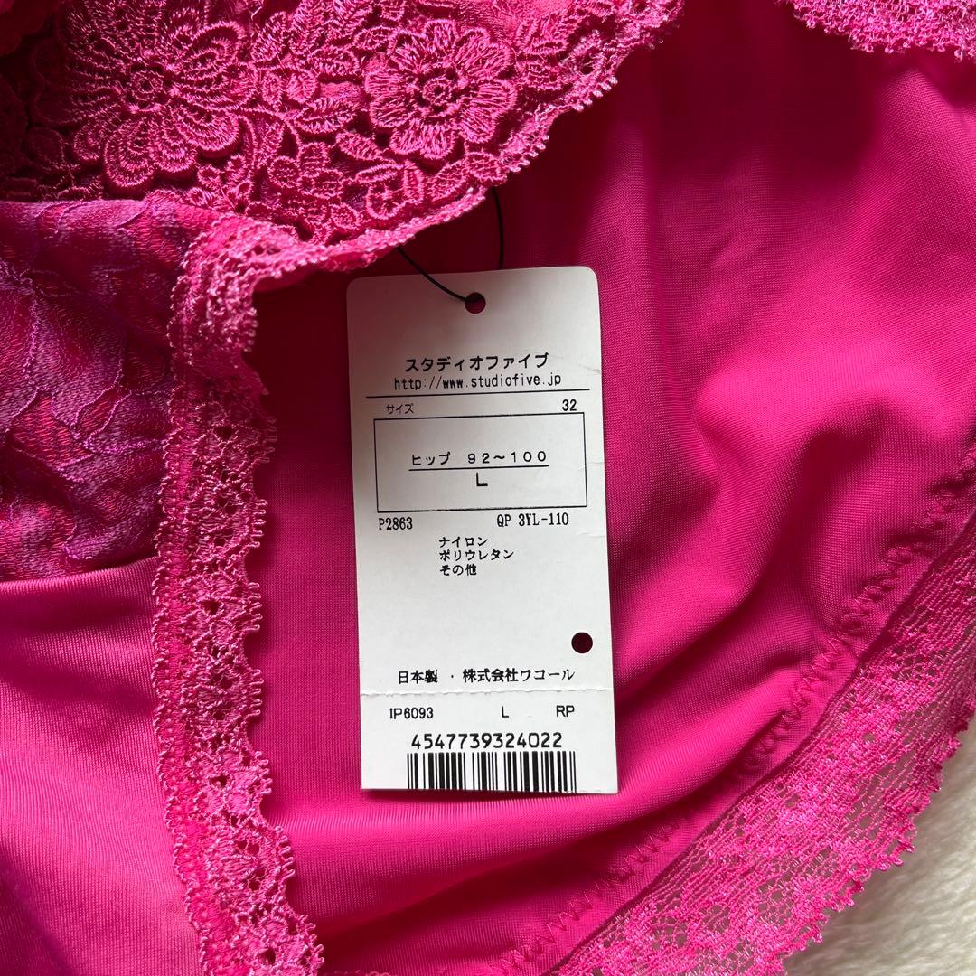 スタジオファイブ　Ｃ75＆ショーツL