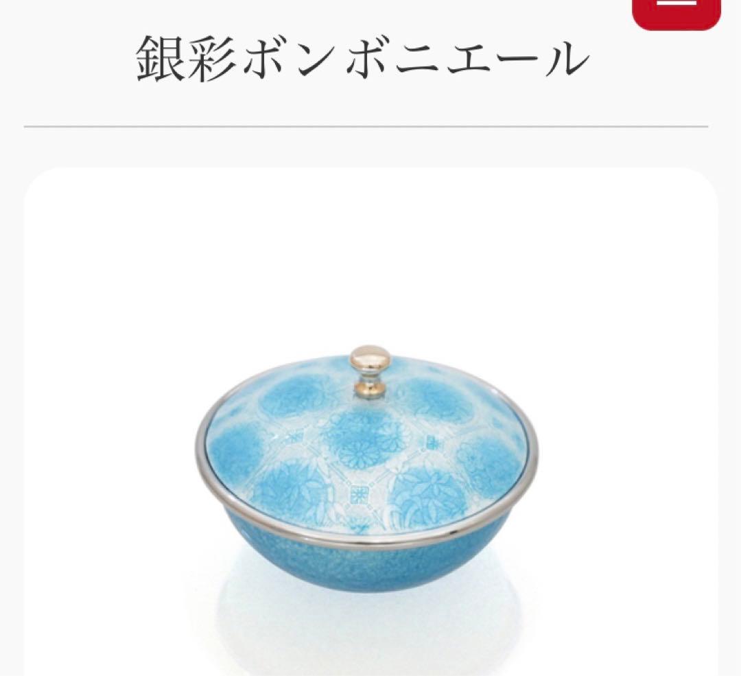 ノンタタン　七宝焼　メロン