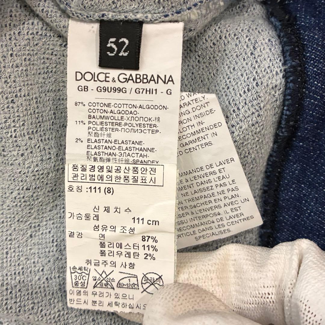 excellent様 希少美品✨ドルチェアンドガッバーナパーカーブルー52