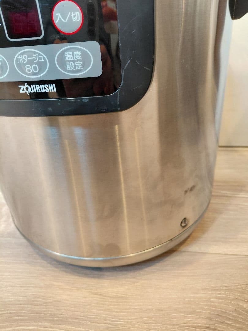 象印 スープジャー THB-S08 容量：8L