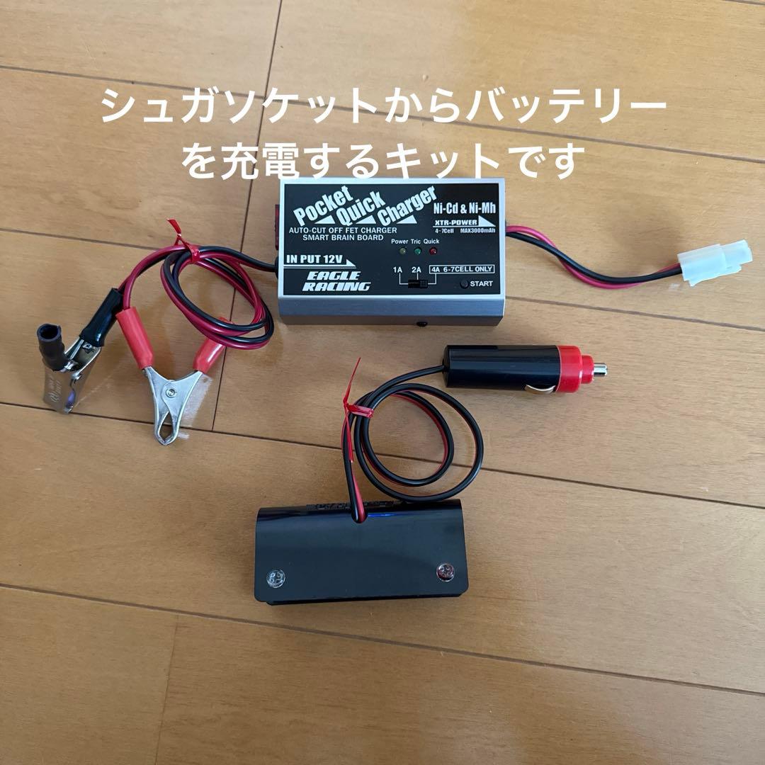 タミヤ　ブラックフットラジコンフルセット