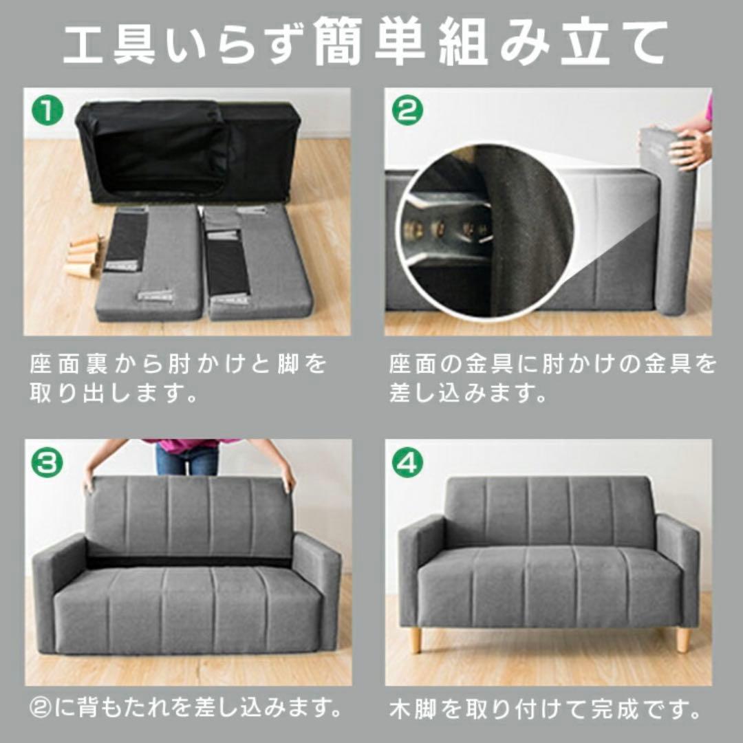 アイリスプラザ1〜2人掛けソファ