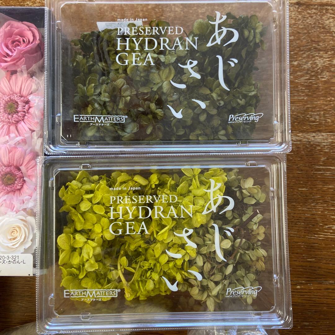 【処分特価】プリザーブドフラワー　セット　大地農園　パープル　ピンク系　あじさい