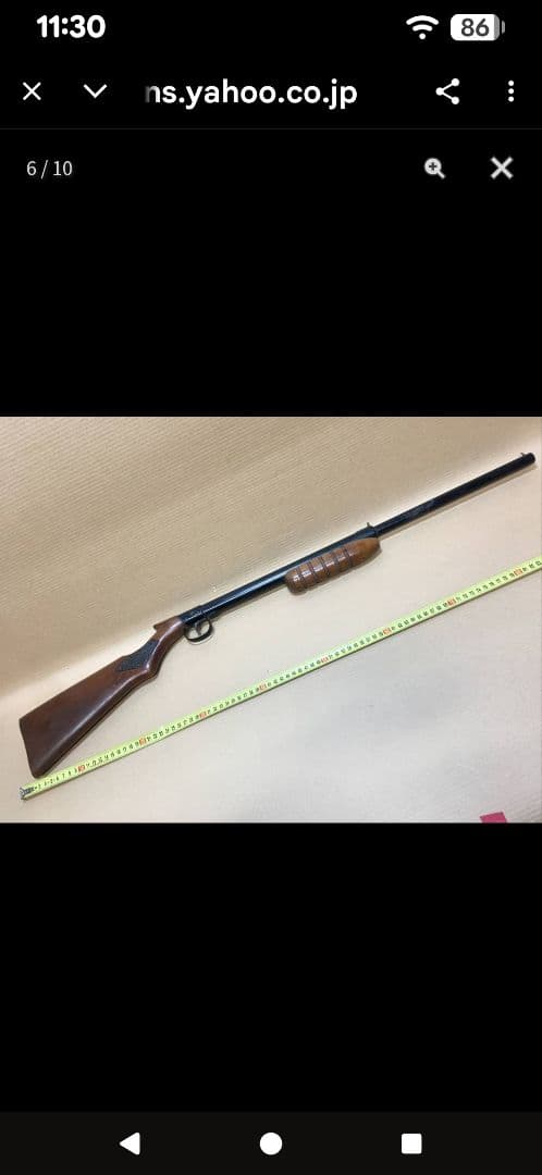 NAKAYA GUN INDIAN インディアン 射的銃 コルク銃 日本製