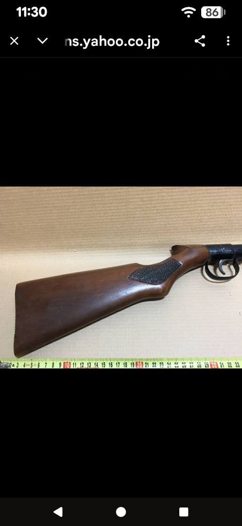 NAKAYA GUN INDIAN インディアン 射的銃 コルク銃 日本製