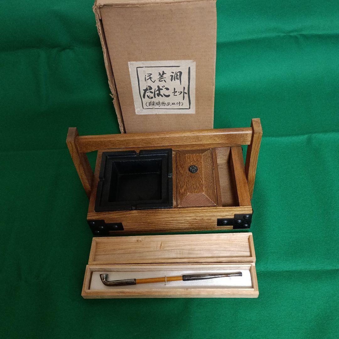 木製 置き型灰皿 タバコ用パイプ付き