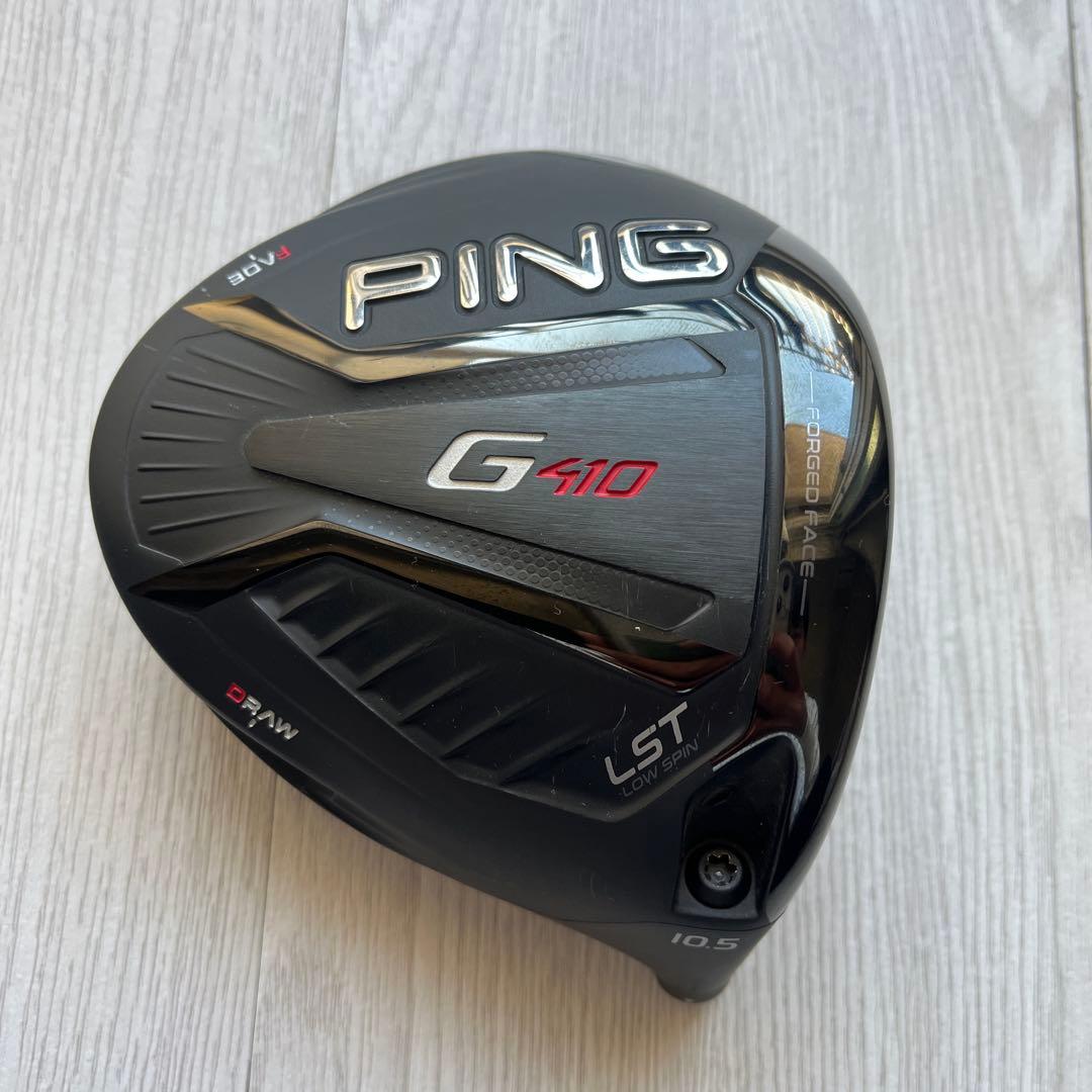 PING G410 LST ドライバー 10.5度（ヘッドカバーおまけ付き）