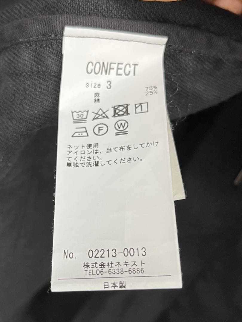 コンフェクト CONFECT UpcycleLino ツイル アーミー コート