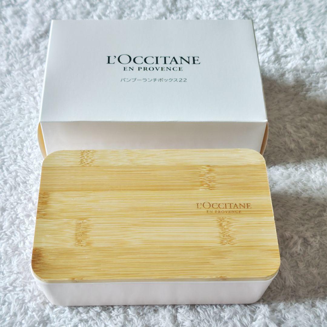 【ロクシタン】新品未使用　ノベルティ　水筒　タンブラー　ランチボックス　ストール