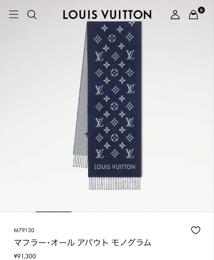 【美品】LOUIS VUITTON マフラー・オール アバウト モノグラム