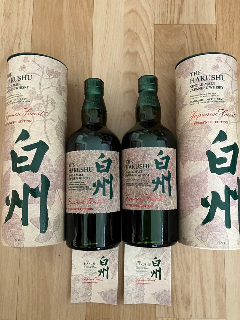 白州ジャパニーズフォレスト