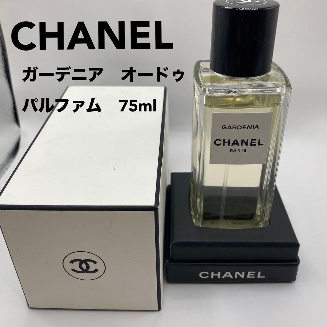 最終値下げ❗️CHANEL ガーデニア 75ml