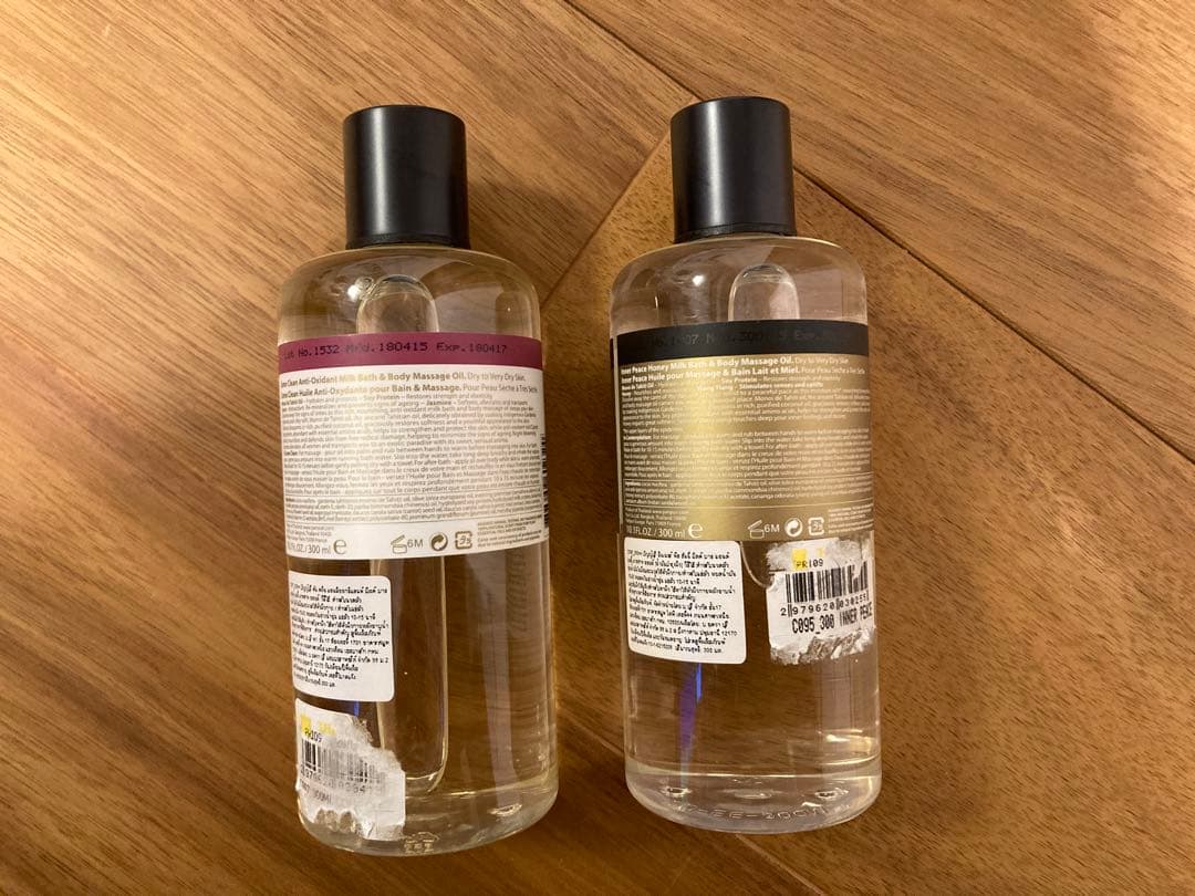 パンピューリ　カムクリーン　インナーピース　ミルクバス＆ボディマッサージオイル