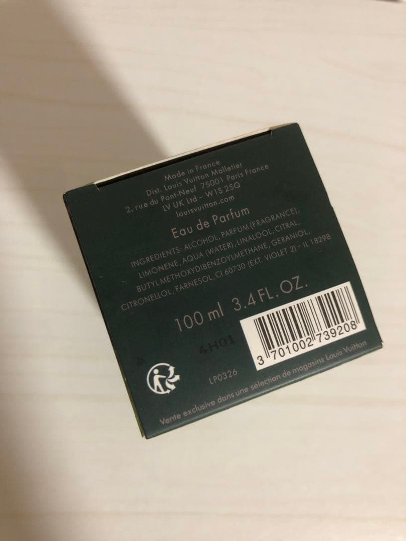 その他 LOUIS VUITTON PACIFIC CHILL 100ml