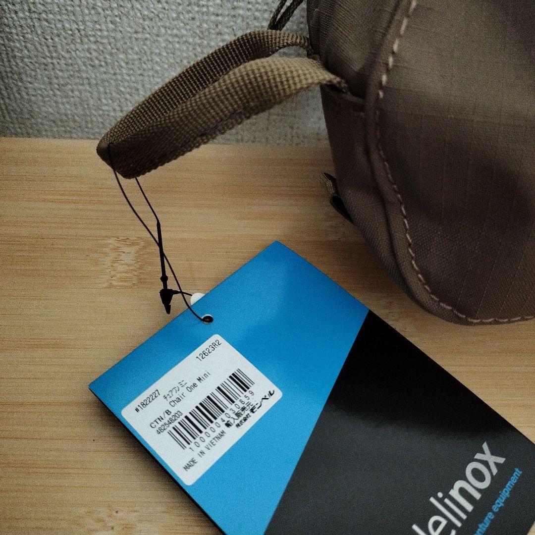 【最終価格】Helinox ヘリノックス チェアワン ミニ