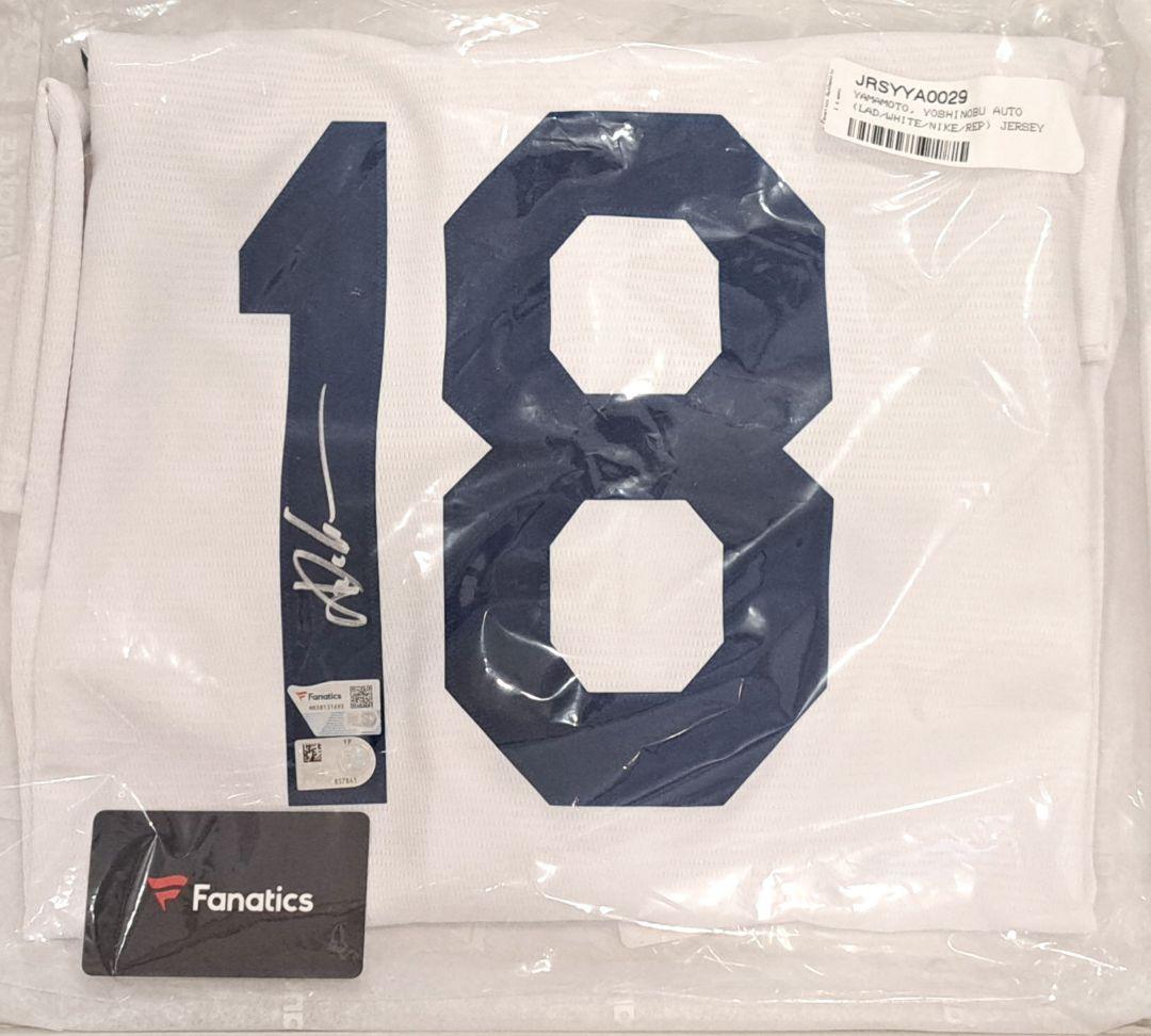 【販路限定】山本由伸選手直筆サイン入りユニフォーム