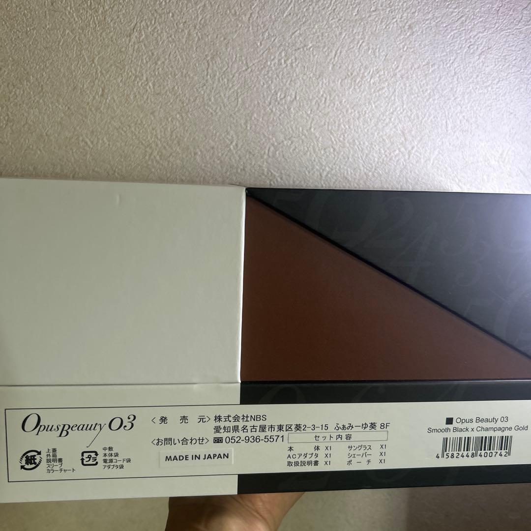 Opus Beauty 03 オーパスビューティー　家庭用脱毛器