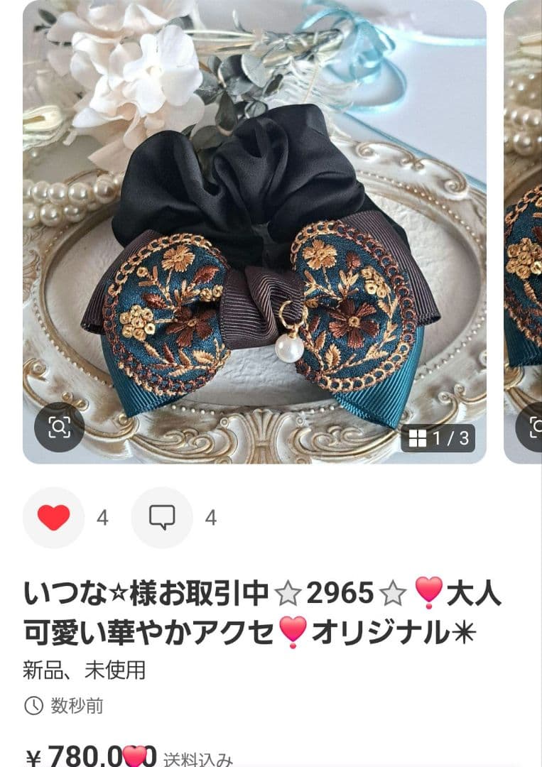 いつな⭐︎様お取引中⭐2925⭐❣️大人可愛い華やかアクセ❣️オリジナル✴インド