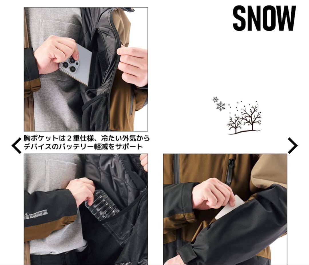 イージス 防水防寒スーツ Mスノーブラウン スキー スノーボード ウェア
