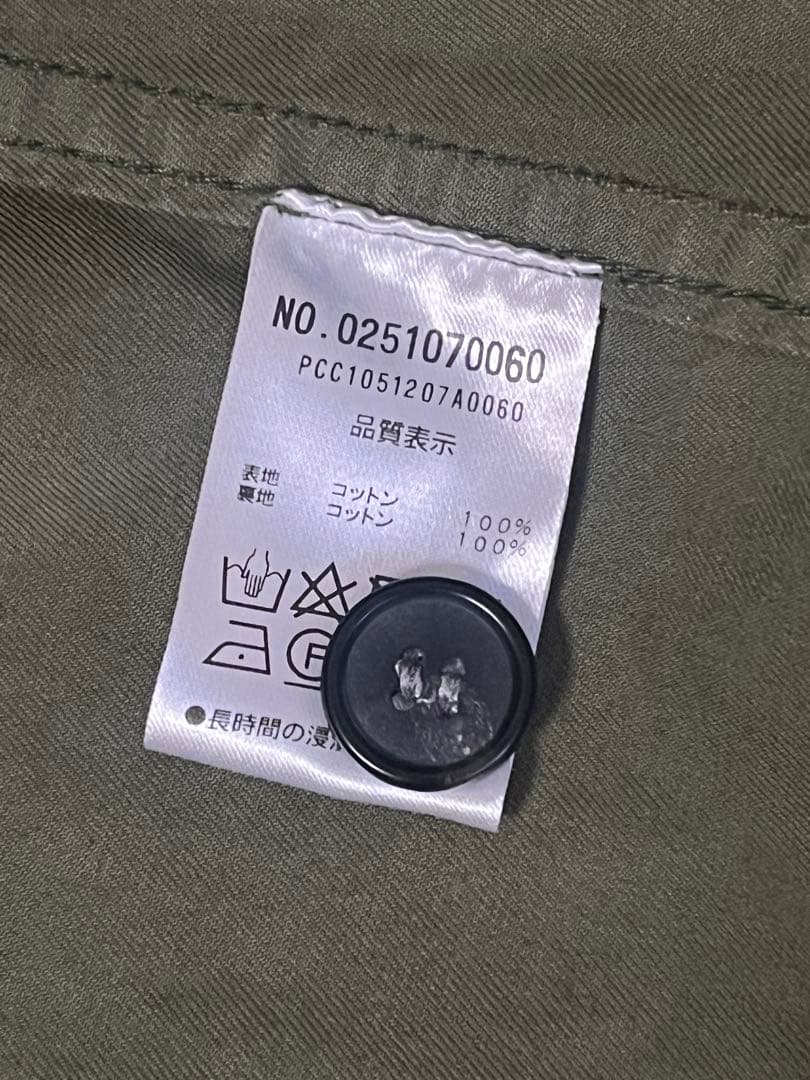 美品 ピュアルセシン ノーカラーミリタリーブルゾン フリー カーキ pual