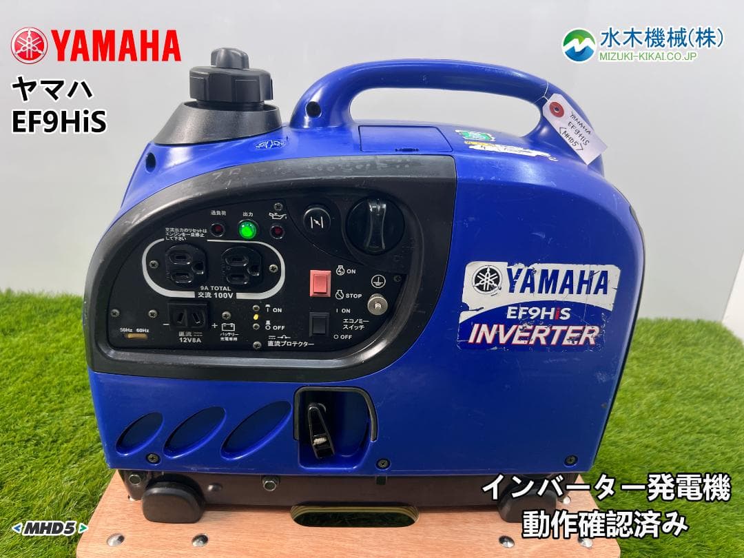 YAMAHAヤマハ インバーター発電機 EF9HIS【動作良好・保証付】MHD5